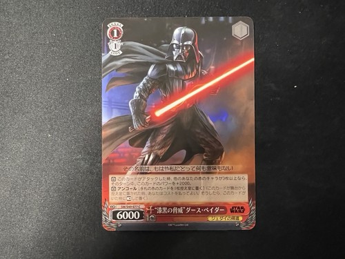 Threat darkness darth vader - of,